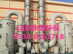 酸雾极悦注册